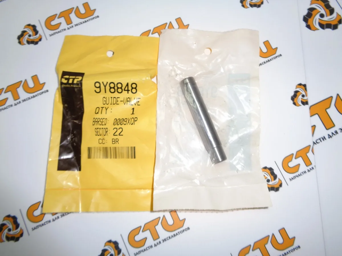 Направляющая клапана CAT 3116 9Y-8848 (KMP)