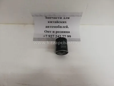 Фильтр масляный FAW V5 15600-T2A00