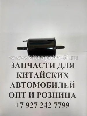 Фильтр топливный Faw V5 1105110M01A00