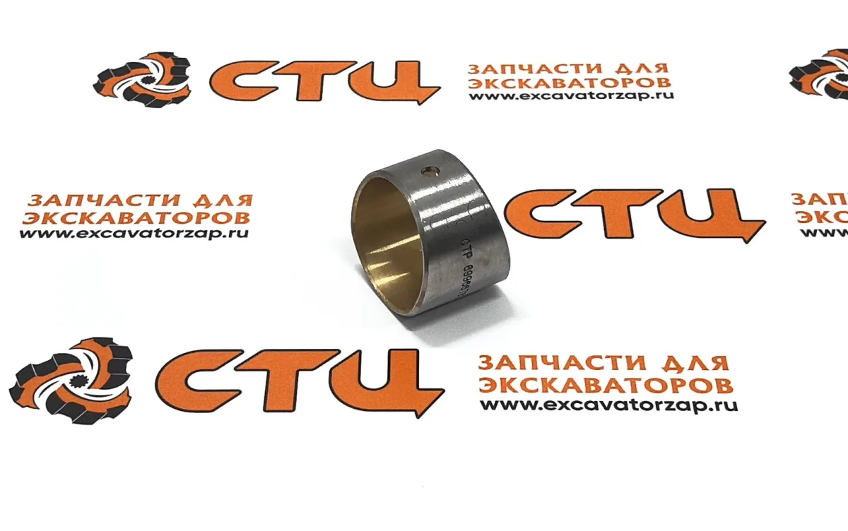 Втулка шатуна ZUAC-00033 (аналог) двигателя экскаватора погрузчика HYUNDAI H940S