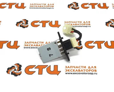 Резистор XKAN-00083, 11N6-90750, AM86000601-2 (оригинал, HYUNDAI) отопителя экскаватора Hyundai