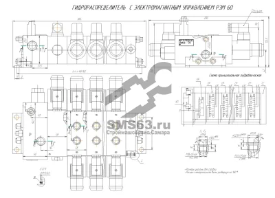 Гидрораспределитель РЭМ 60-1-4 4РЭ-80М-120КЭ 24В