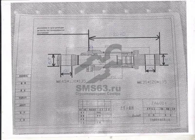 Цилиндр ковша 4440151 без трубок ZX600 ZX650