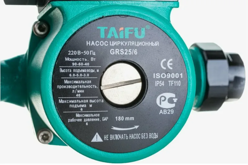 Насос циркуляционный TAIFU GRS 25/6-130
