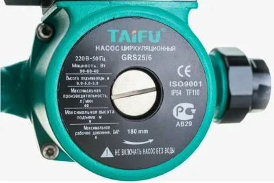 Насос циркуляционный TAIFU GRS 25/6-130