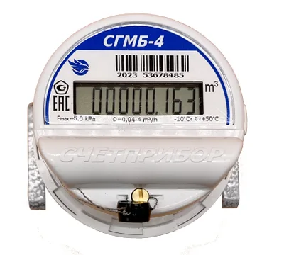 Газовый счетчик Счётприбор СГМБ -4.0