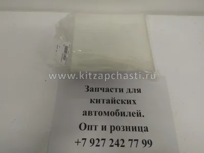 Фильтр салона Geely Atlas 8022003800