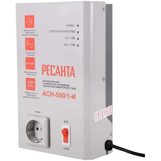 Стабилизатор напряжения Ресанта АСН-550/1-И