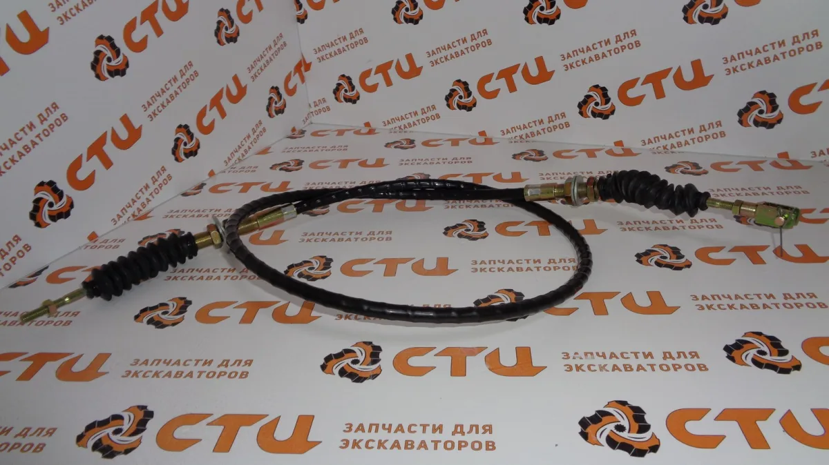 Трос педали газа F31/12015, F31/12014 экскаватора погрузчика Hidromek 102