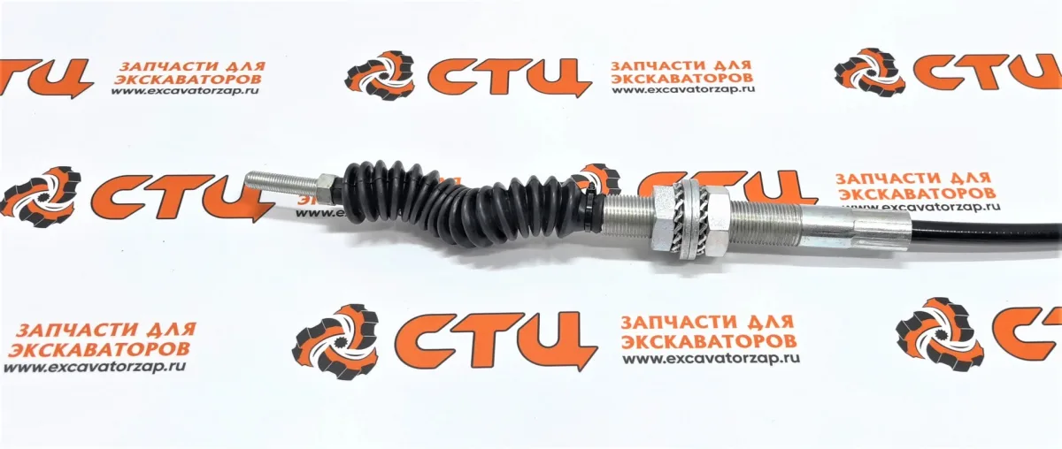 Трос F30/13020, F3013020 ручного тормоза экскаватора погрузчика Hidromek 102S