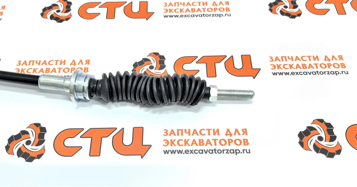Трос F30/13020, F3013020 ручного тормоза экскаватора погрузчика Hidromek 102S