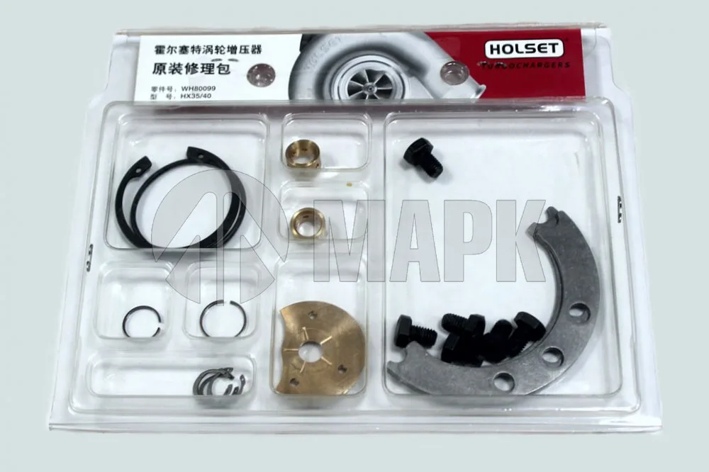 Ремкомплект турбокомпрессора HOLSET HE351W N 4043982 (6ISBe) 3575169