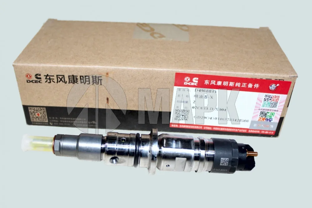 Форсунка топливная Е-4 V=4.5, 6.7 CM2150 (ISBe, ISDe) 4988835 Bosch 0 445 120 161