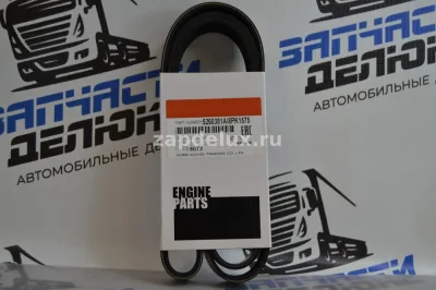 Ремень 8РК1575 Евро4 (6ISBe) на дв. CUMMINS