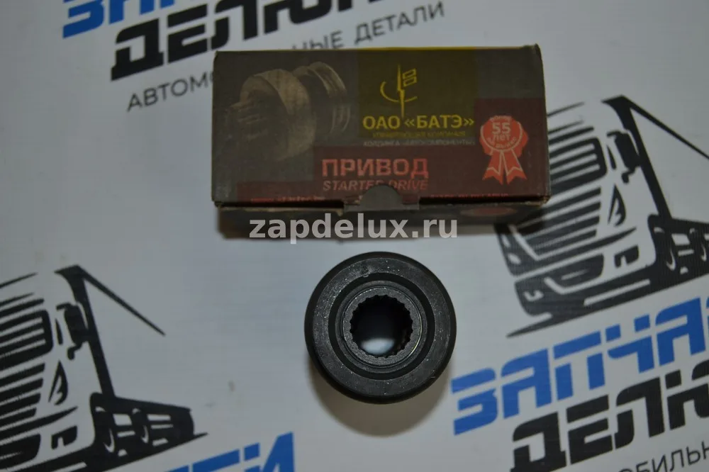 Привод стартера 5432.3708-01, 5432.3708-02 (10зубьев) МАЗ БАТЭ (3)