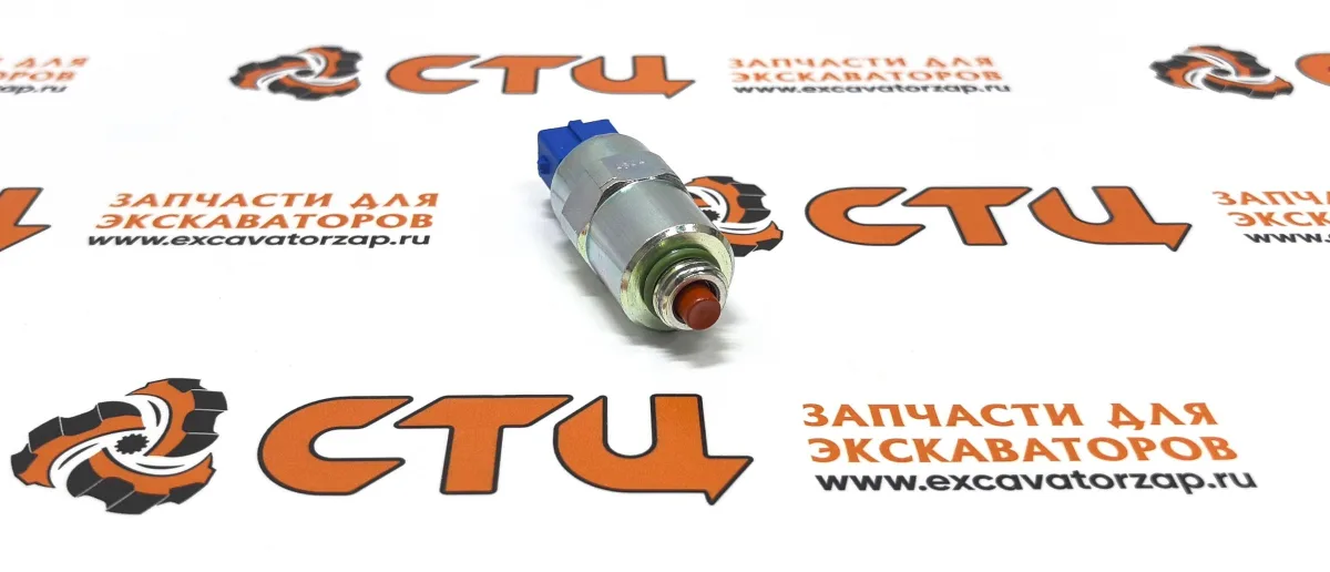 Клапан отсечки топлива F01/18602, F0118602 (DELPHI) ТНВД экскаватора погрузчика Hidromek 102S