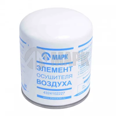 Элемент (картридж) а/м КАМАЗ на осушитель МАРК