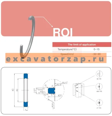 Уплотнение роторное ROI 120х130х5; 120-130-5 центрального коллектора (поворотного коллектора) экскаватора