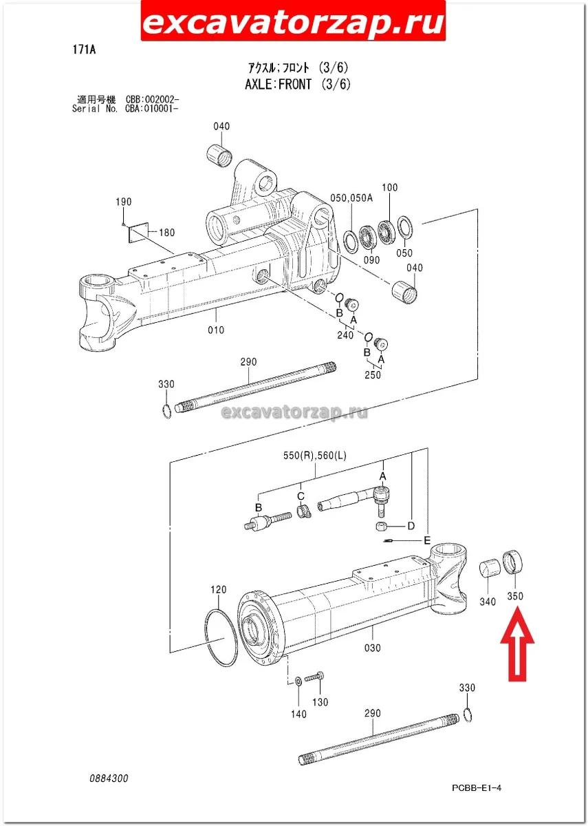 Сальник полуоси 0884352 (чулок моста и поворотный кулак) экскаватора Hitachi ZX160W