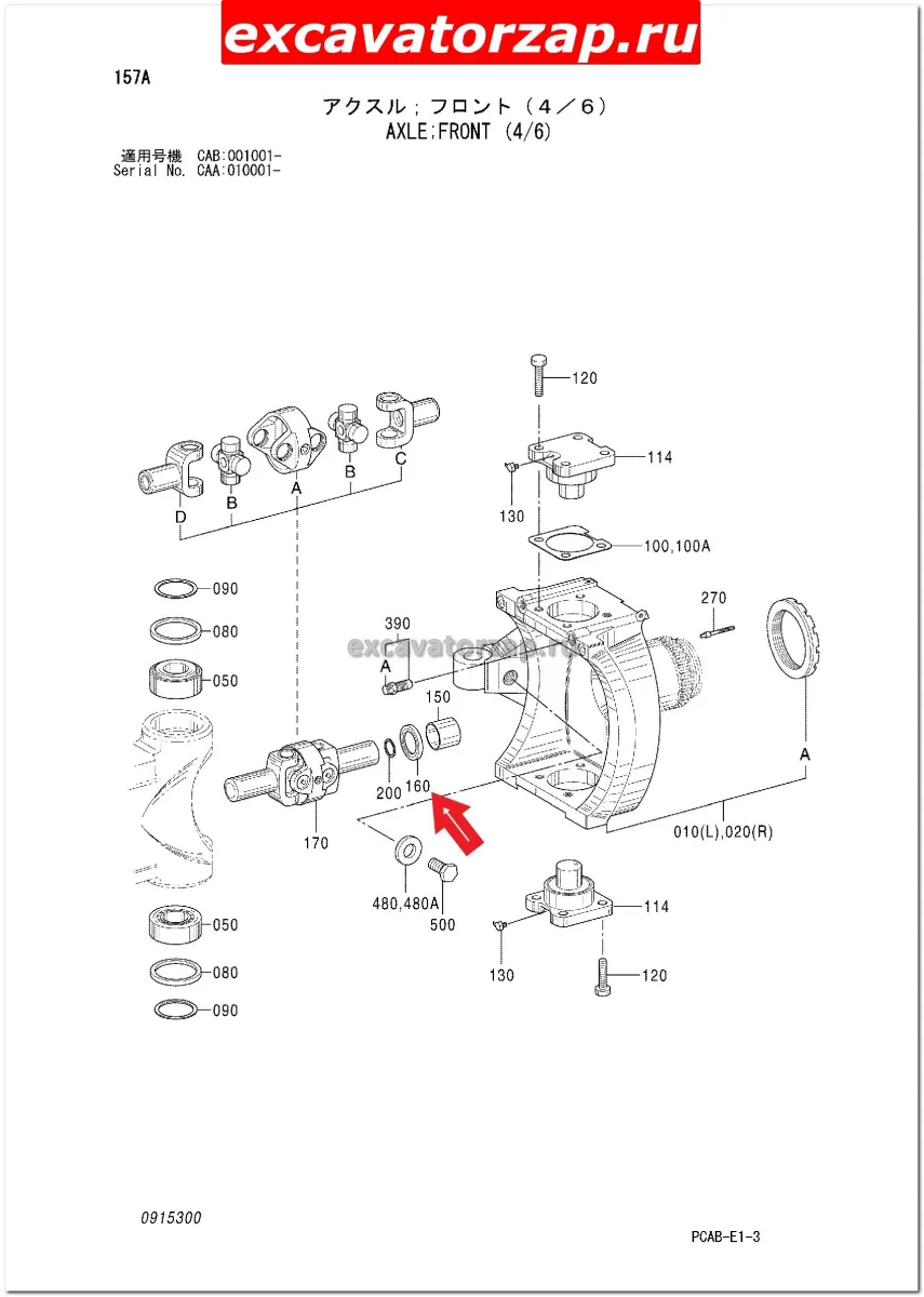 Сальник полуоси 0884352 (чулок моста и поворотный кулак) экскаватора Hitachi ZX160W