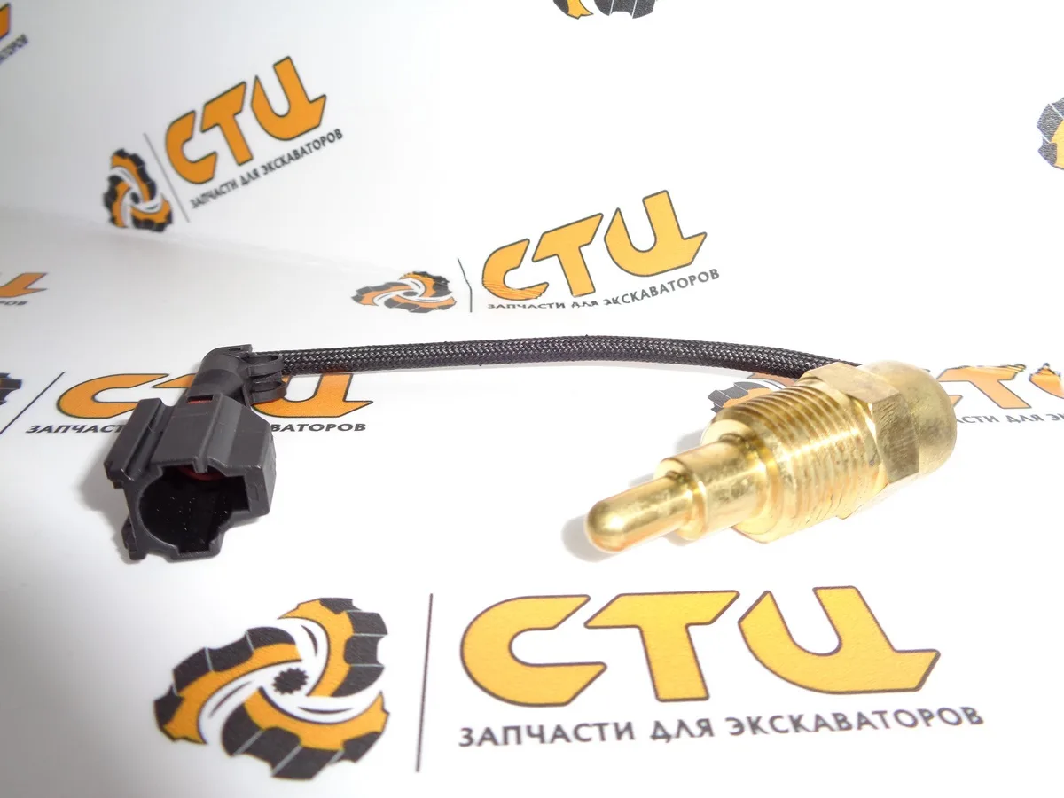 Датчик температуры 1831610330 экскаватора HITACHI