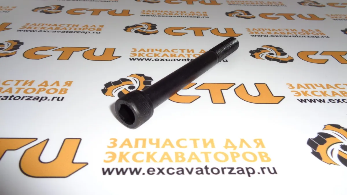 Винт 0887034 моста экскаватора HITACHI UCX300, ZX180W, ZX180W-AMS, ZX210W, ZX210W-AMS, ZX300W
