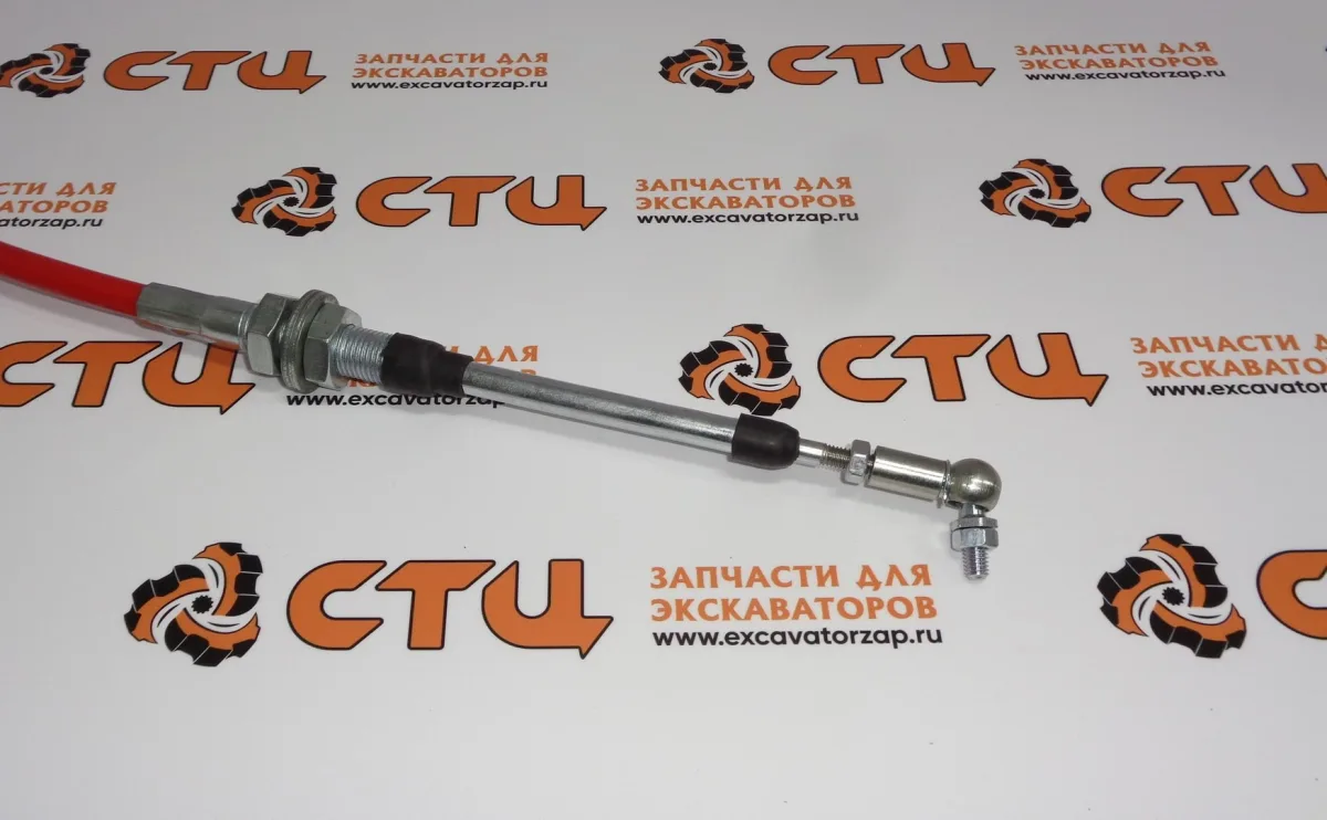 Трос газа 4425163 экскаватора HITACHI ZX160W