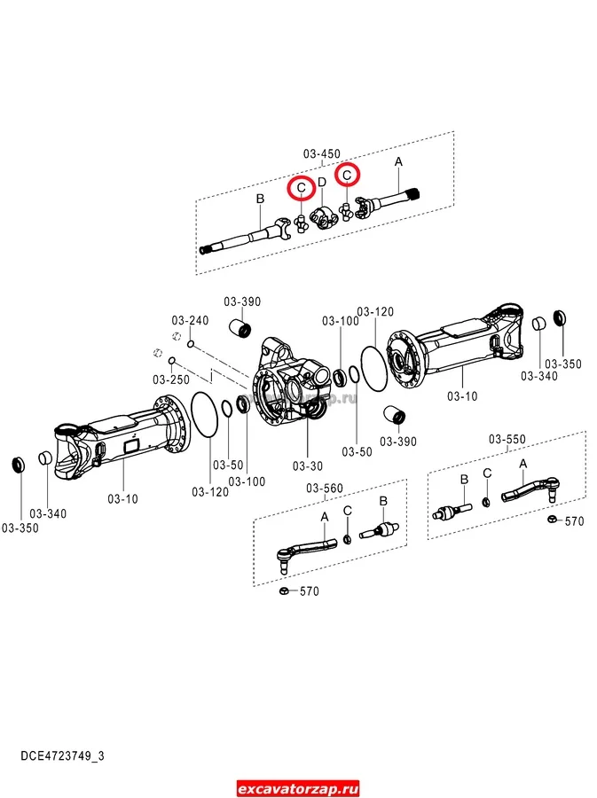 Крестовина 1143305 полуоси переднего моста экскаватора Hitachi ZX140W, ZX145W, ZX170W, ZX190W, ZX210W