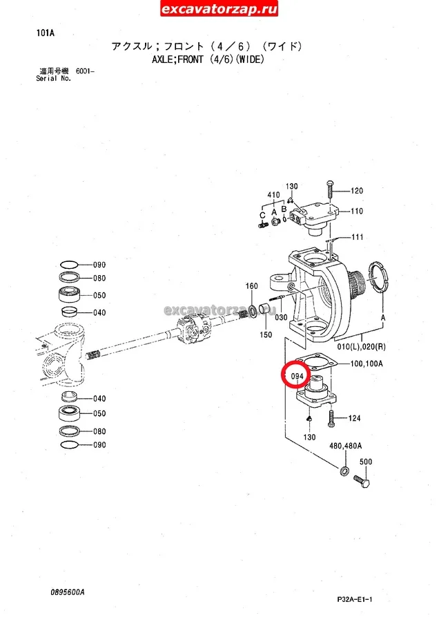 Шкворень нижний 0886907 переднего моста экскаватора Hitachi ZX210W, ZX300W