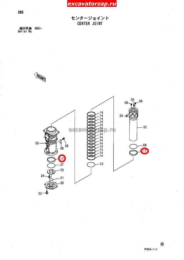 Втулка 4487197 центрального коллектора экскаватора Hitachi ZX16W, ZX180W, ZX210W