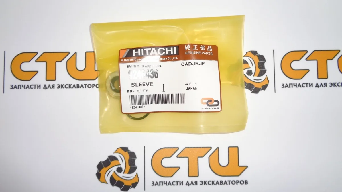 Уплотнение джойстика 9246436 с кольцом 4201993 экскаватора Hitachi ZX200, ZX240, ZX270