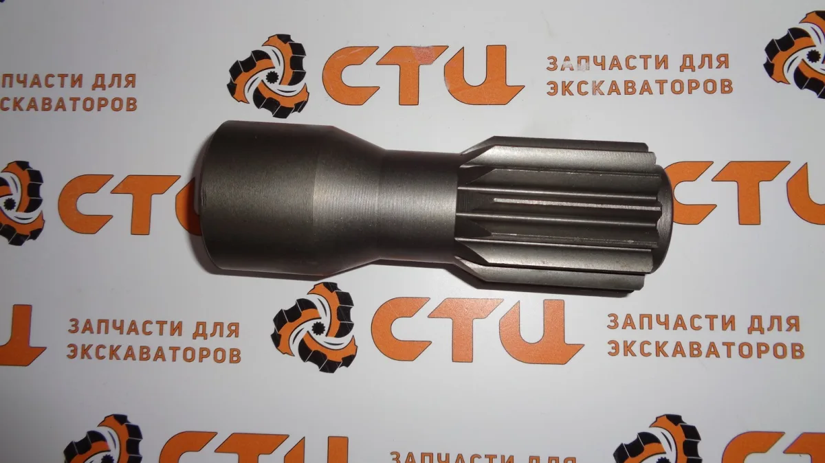 Вал солнечной шестерни  1140808 (АНАЛОГ) моста экскаватора HITACHI ZX170W, ZX190W, ZX210W, ZX220W, ZX250W