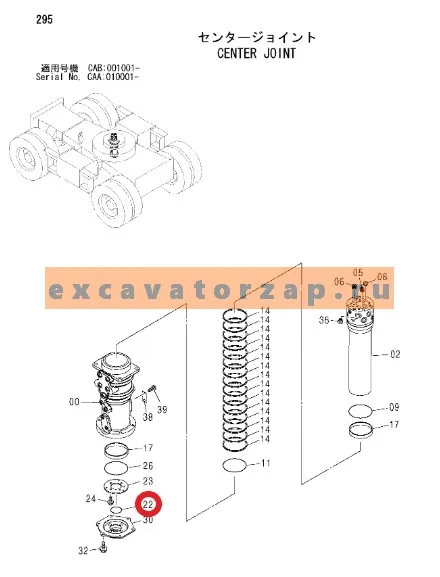 Кольцо уплотнительное 4635393 центрального коллектора экскаватора Hitachi UCX300, ZX130W, ZX130W-AMS, ZX140W-3, ZX140W-3-AMS, ZX140W-3DARUMA, ZX145W-3, ZX145W-3-AMS, ZX160W, ZX160W-AMS, ZX180W, ZX180W-AMS, ZX210W, ZX210W-AMS, ZX500W