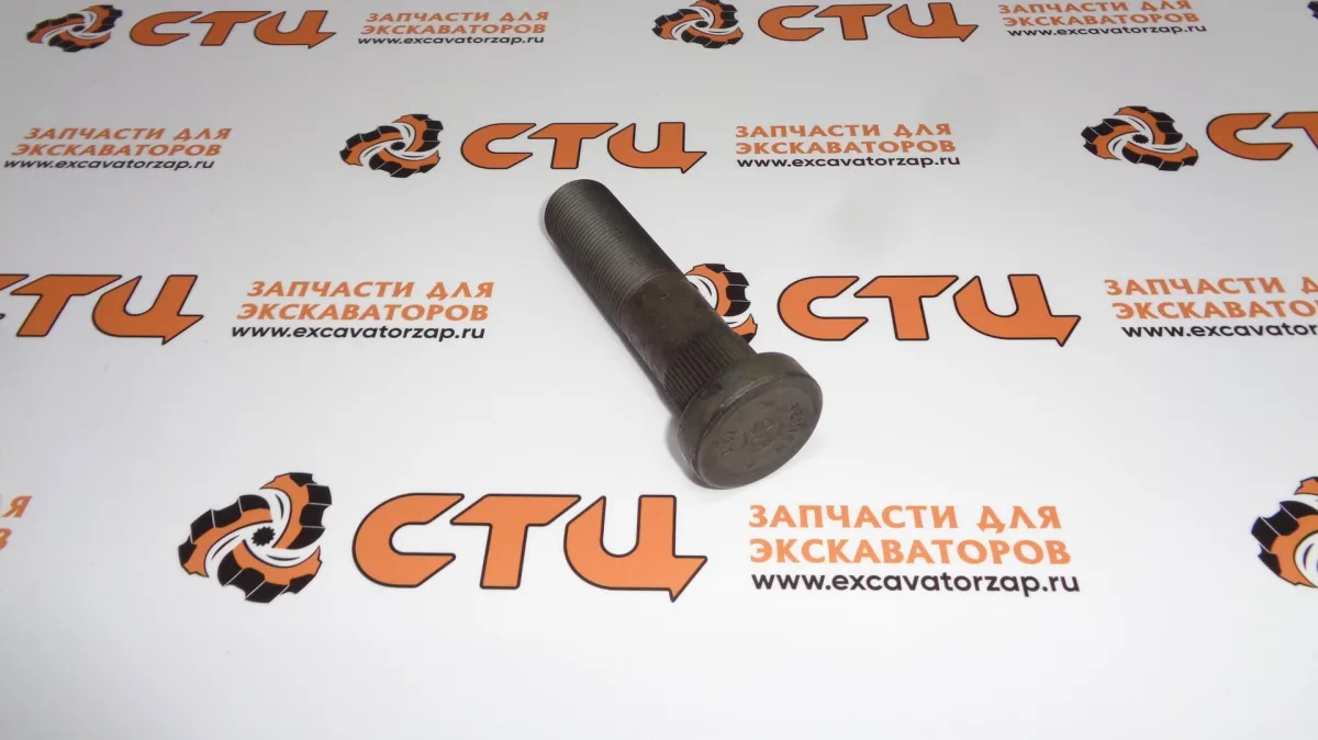 Шпилька колесная 0884556 моста экскаватора HITACHI UCX300, ZX160W, ZX160W-AMS, ZX180W, ZX180W-AMS, ZX210W, ZX210W-AMS, ZX300W