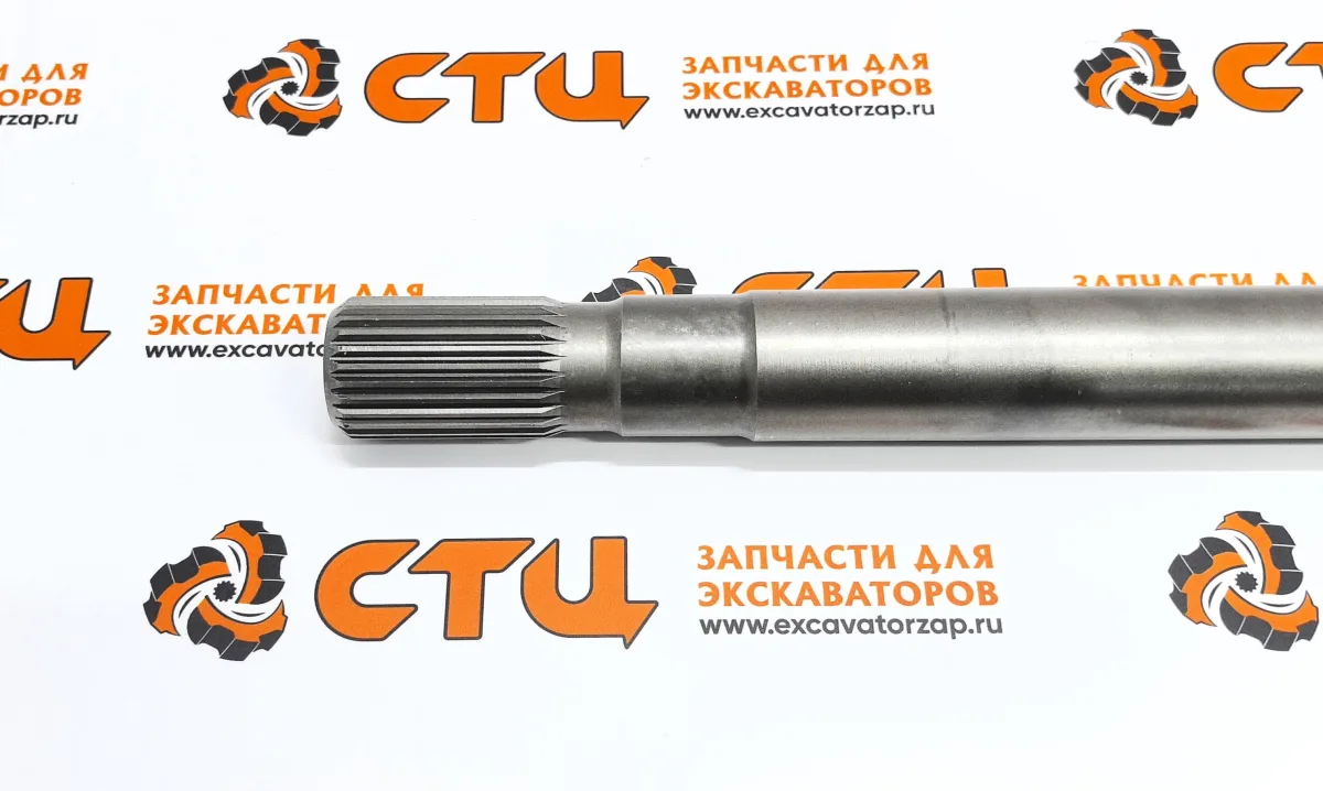 Полуось 1145202 (АНАЛОГ) заднего моста экскаватора HITACHI ZX170W-3, ZX170W-3-AMS, ZX170W-3DARUMA, ZX190W-3, ZX190W-3-AMS, ZX190W-3DARUMA