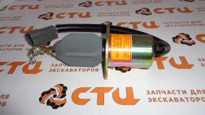 Соленоид YM129953-77811, YM12995377811 (КИТАЙ) глушилка остановки двигателя экскаватора погрузчика Komatsu WB97