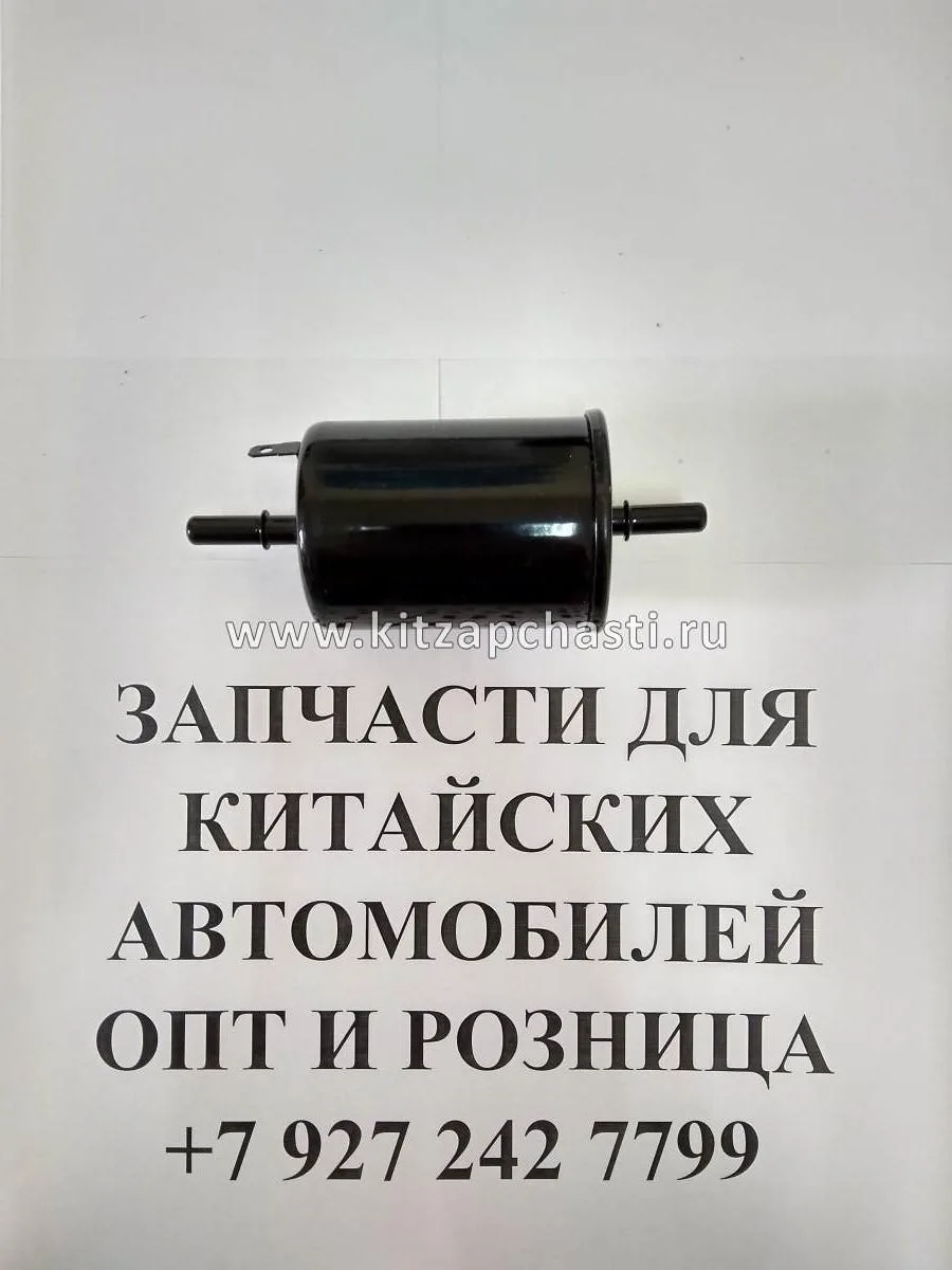 Фильтр топливный Geely Emgrand X7 10160001520