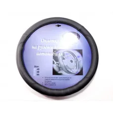 Чехол на руль 45*10см XXL кож/зам