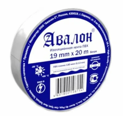 Изолента Авалон 15*20 белый
