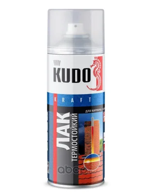 Лак термостойкий KUDO 520мл