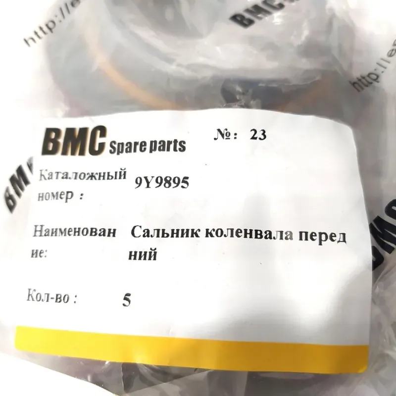 Сальник коленвала Shanghai С6121/SC11 (передний) (64х94х12)