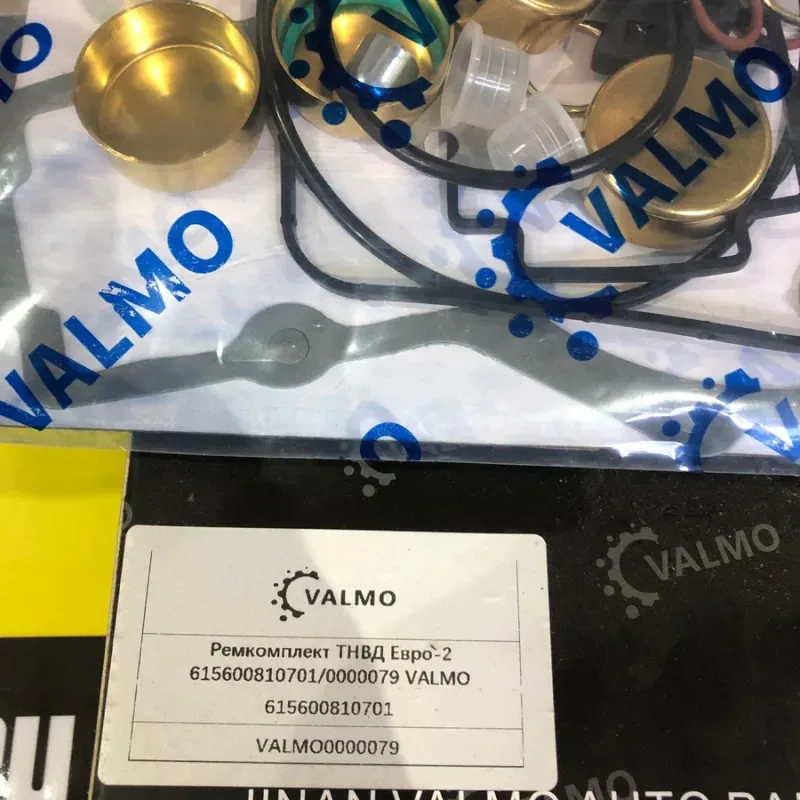 Ремкомплект ТНВД Евро-2 VALMO0000079
