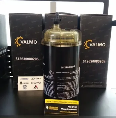 Фильтр топливный грубой очистки WP10 Евро3 VALMO с колбой