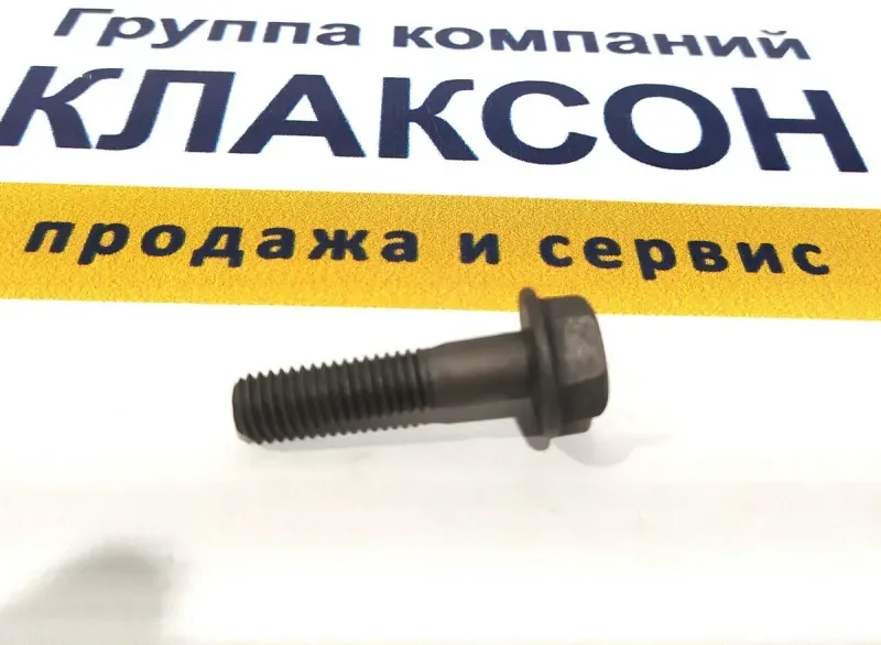 Болт М8х35 крепления поддона WD10 SD16