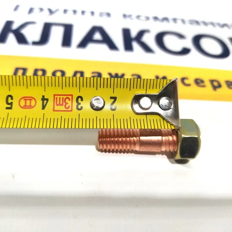 Шпилька турбокомпрессора WD10