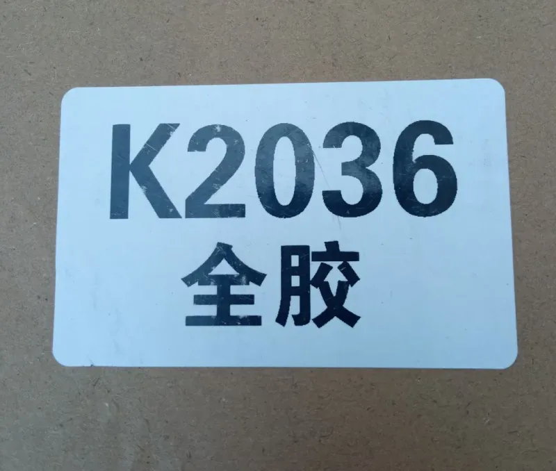 Фильтр воздушный ДЛИННЫЙ B9600-1109101,B7617-1109102/K2036