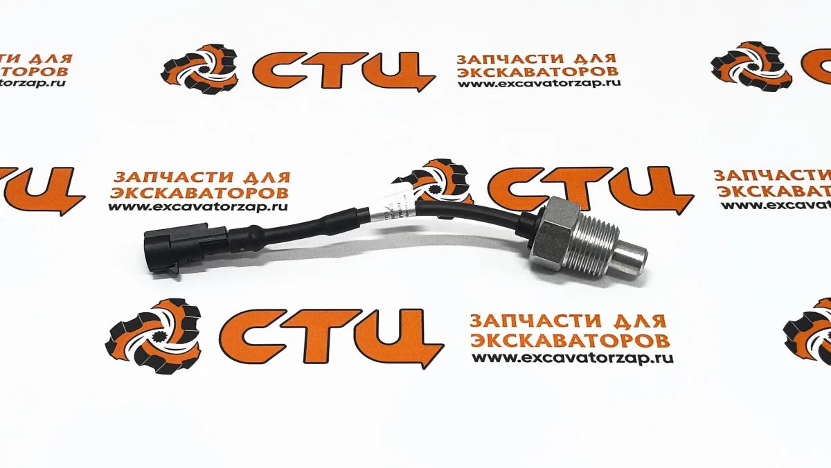 Датчик температуры КПП CA0143687 экскаватора погрузчика KOMATSU WB93