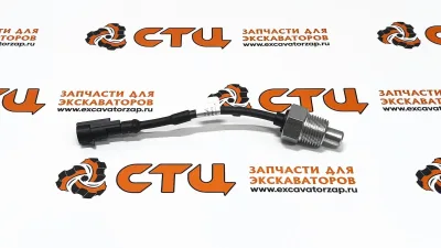 Датчик температуры КПП CA0143687 экскаватора погрузчика KOMATSU WB93