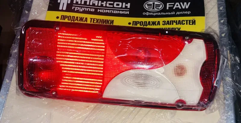 Фонарь задний FAW J7 правый ОРИГИНАЛ
