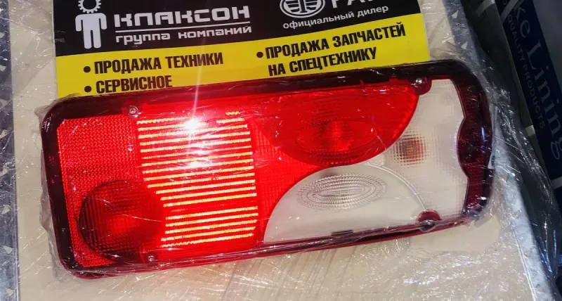 Фонарь задний FAW J7 правый ОРИГИНАЛ